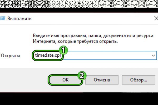 Аналог hydra