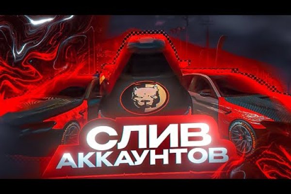 Кракен ссылка тор браузер