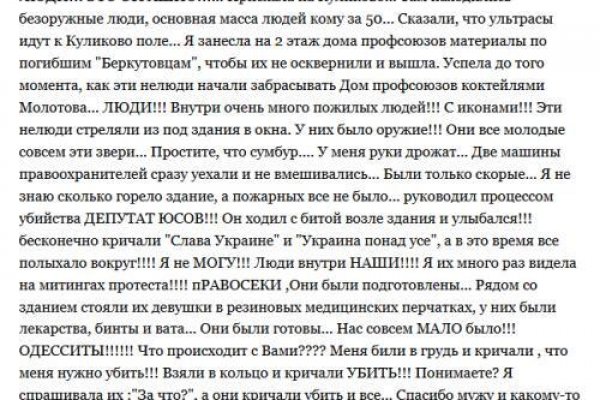 Ссылка на кракен тор браузер