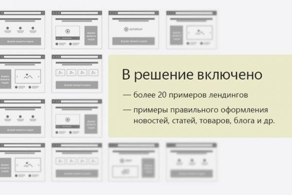 Кракен ссылка в тор