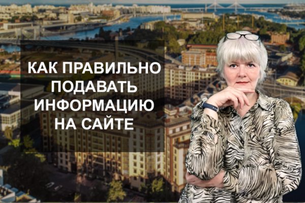 Кракен сайт что