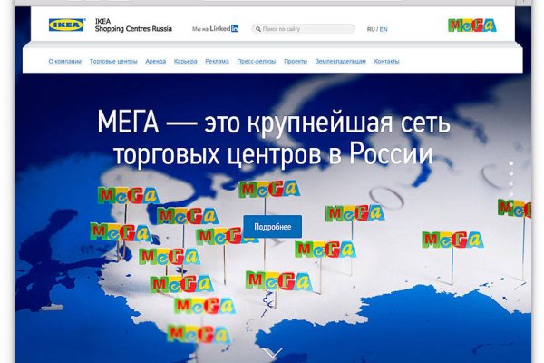 Кракен маркетплейс купить порошок