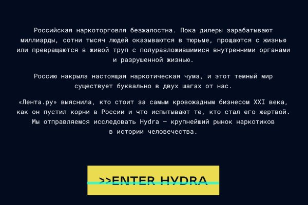 Запрещенный сайт кракен