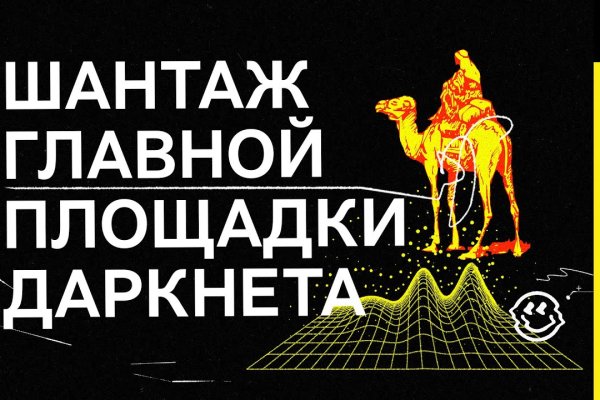 Kraken13 at сайт