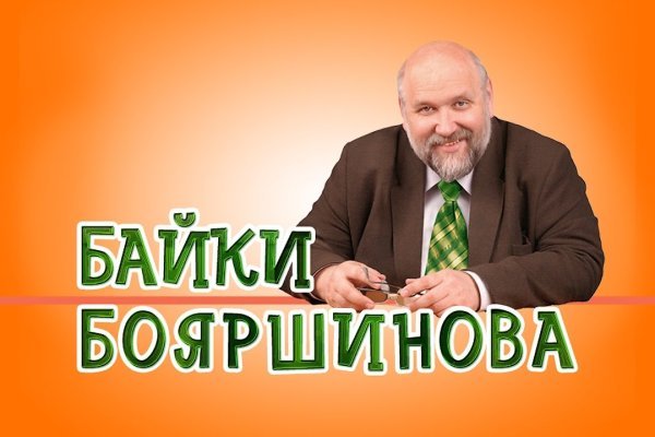 Kraken12 at сайт