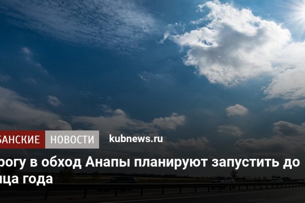 Кракен тор kr2web in