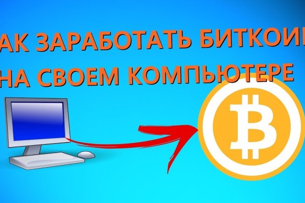 Что случилось с кракеном маркетплейс