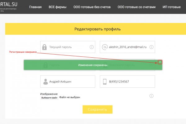 Зеркала сайта кракен tor
