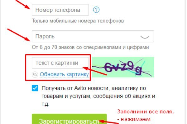 Кракен маркетплейс