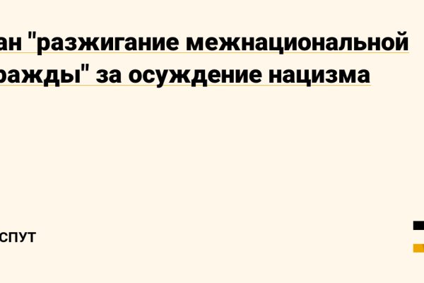 Как зайти на кракен дарк