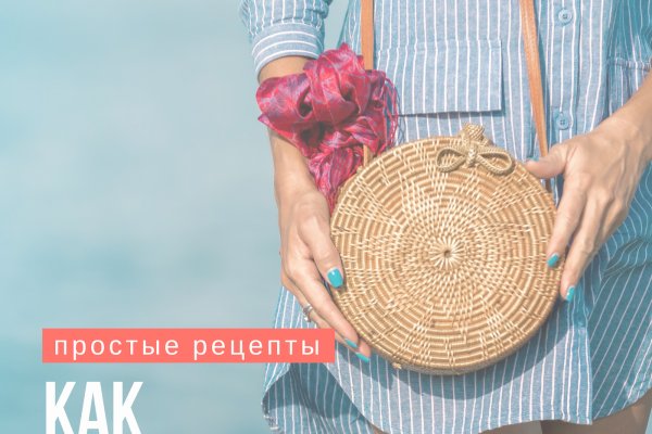 Kraken ссылка для тору