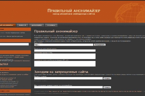 Кракен оф ссылка