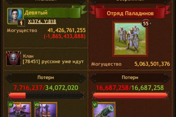 Как найти настоящую кракен даркнет ссылку