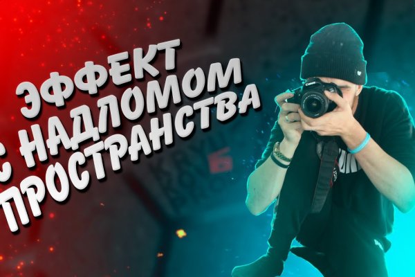 Кракен наркоплощадка