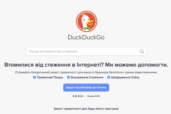 Кракен маркетплейс kraken clear com