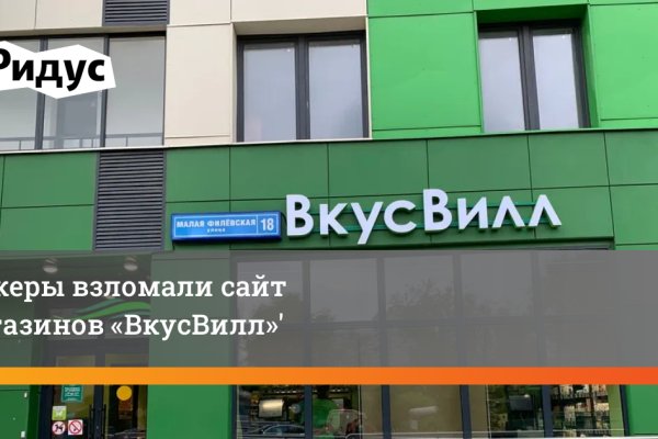 Кракен шоп что это