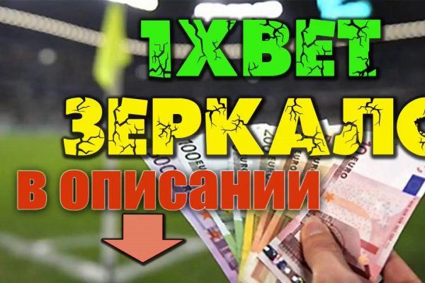 Кракен сайт kraken2
