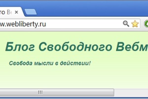 Кракен торговая площадка даркнет