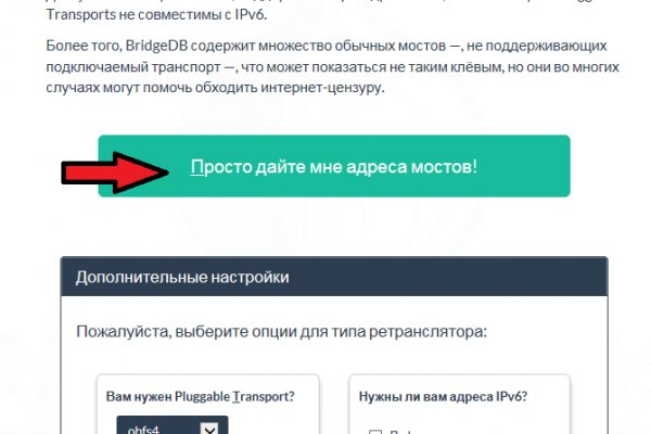 Kraken online