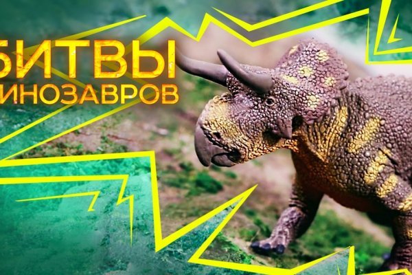 Кракен драг