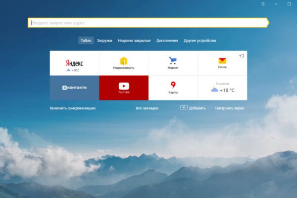 Кракен торговая kr2web in