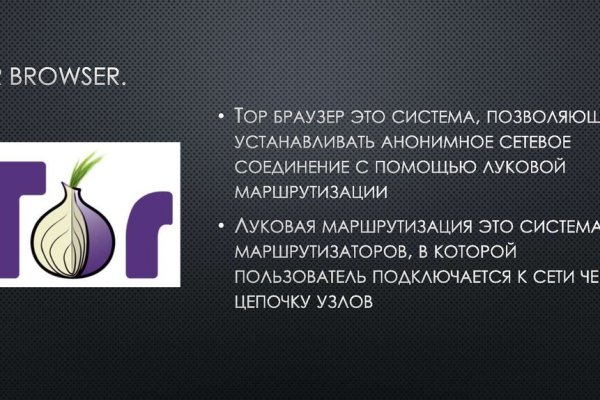 Кракен через тор браузер