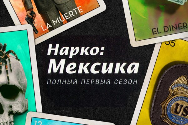 Сайт кракена актуальный