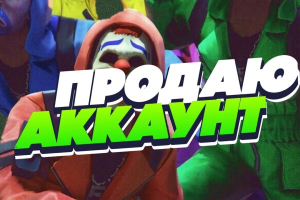 Kraken19 at