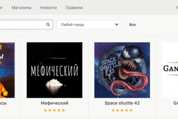 Зеркало на кракен