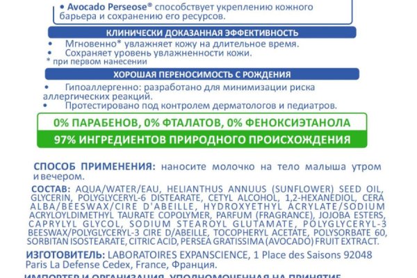 Как зайти в кракен с айфона