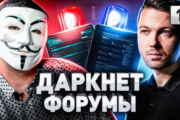 Что с кракеном сегодня сайт