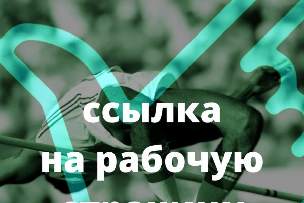 Мега кракен блэк спрут