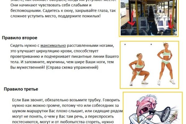 Кракен обход