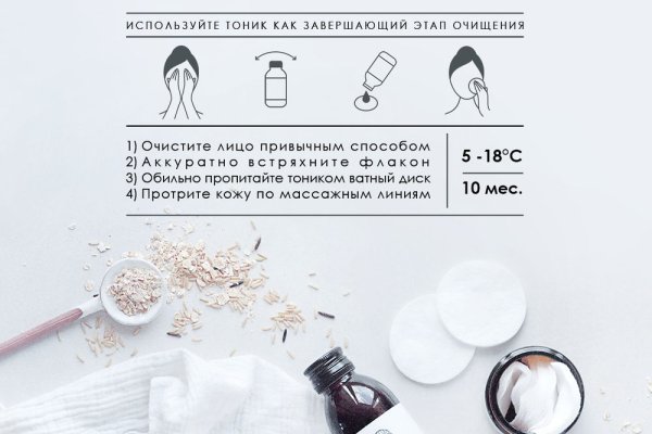 Кракен ссылка pw