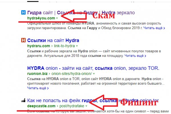 Оригинальная ссылка на магазин кракен