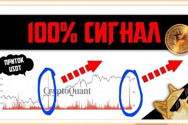 Кракен даркнет скачать
