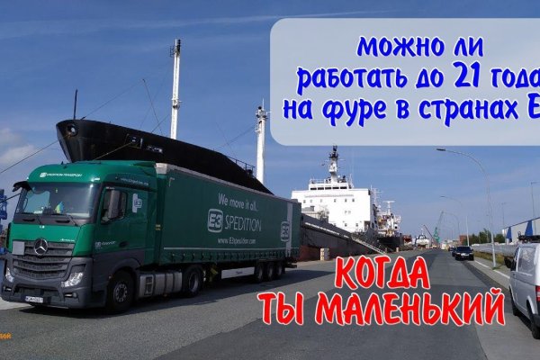 Kraken магазин