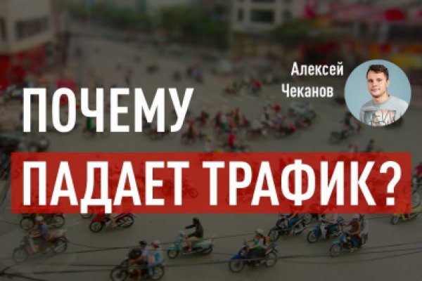 Кракен маркетплейс создатель