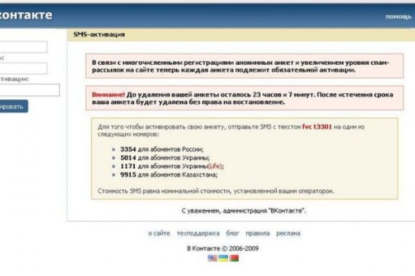 Кракен zerkalo pw