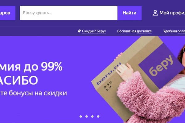 Кракен даркнет рабочая ссылка