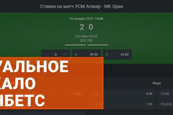 Открыть даркнет