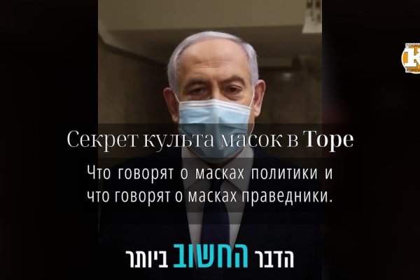 Кракен шоп зеркало