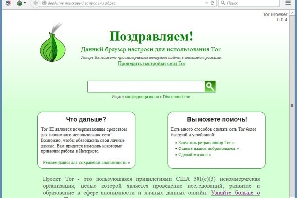 Кракен маркетплейс магазин
