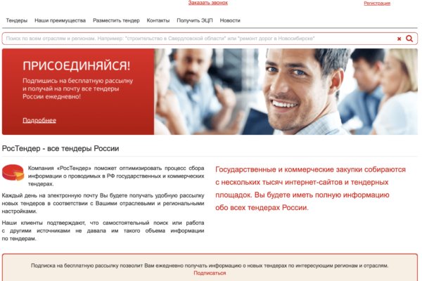 Кракен сыл ссылка