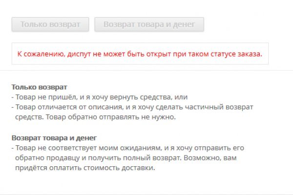 Кракен ссылка оригинал