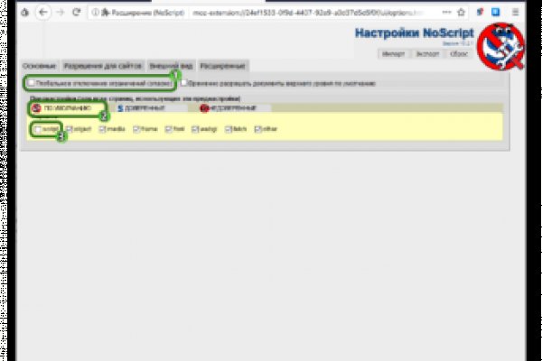 Как зайти на кракен с телефона андроид