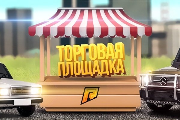 Кракен наркокортель