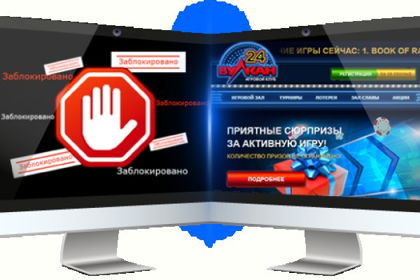 Kraken официальные зеркала
