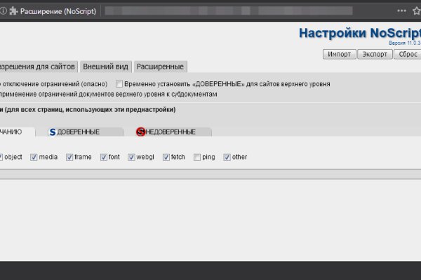 Кракен даркнет стор